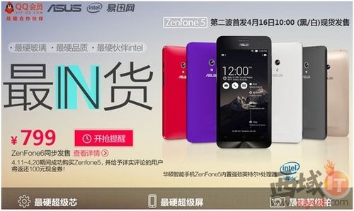 799Ԫʵںû ˶ZenFoneֻڶ 