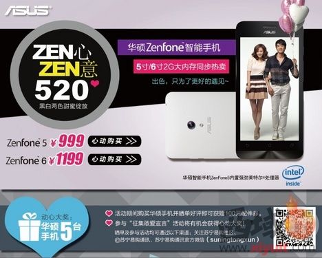 2Gڴ6 ˶ZenFone6ǿ׹ 