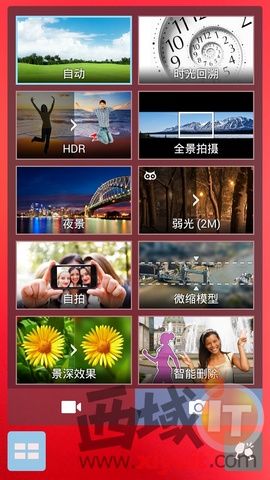 2G߹桰 ˶ZenFoneֻ 