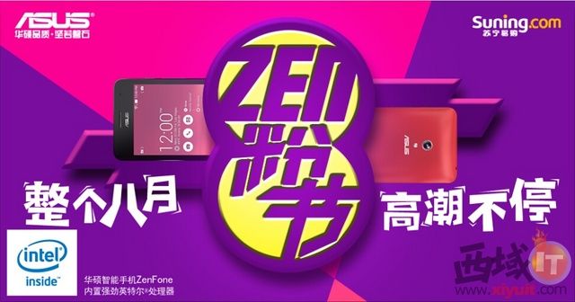 Zen۽ڸ߳ͣ  ˶ZenFone齱ͣ 