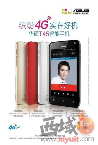 ͷ4G  ˶T45ƶƻ 