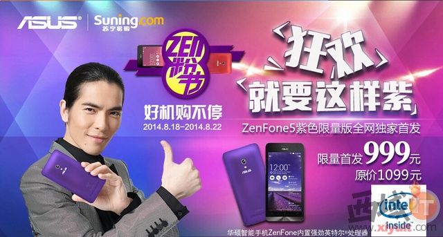 ˶ZenFone5ɫ׹818׷ 