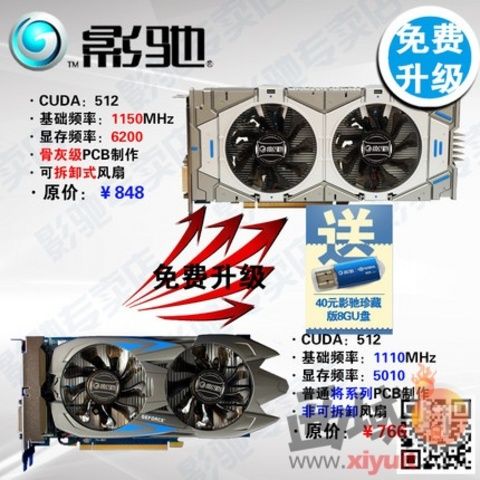 תSLI ӰGTX780 HOF 