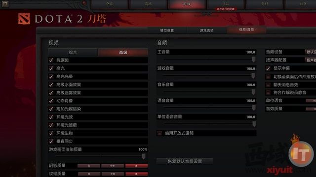 ս飬˽˶DOTA2ս 