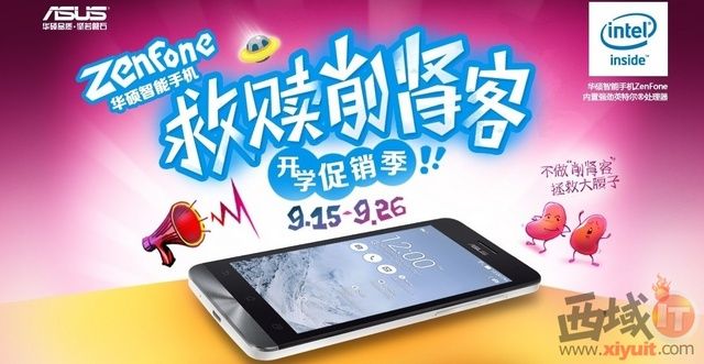 ꡰ͡ ˶ZenFoneѧ 