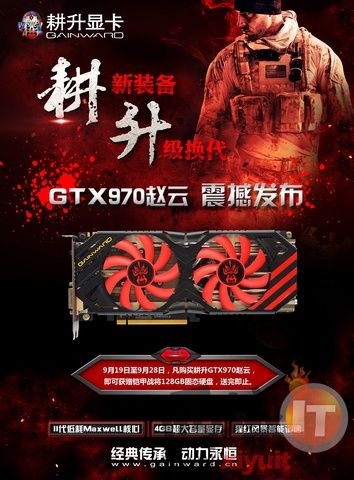 10SSD GTX970ƻ𱬴 