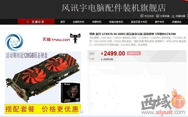 10SSD GTX970ƻ𱬴 