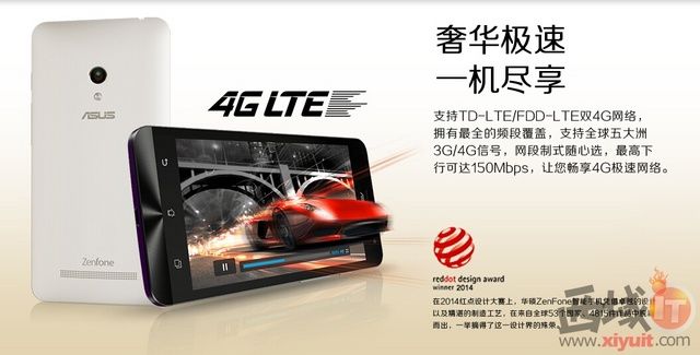 ֻ ˶ZenFone˫11è300Ԫ 