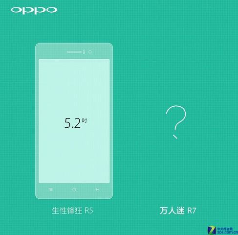 5¡ OPPO R7ع 