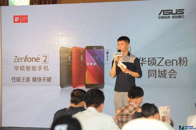 ZenFone 2ɶZenͬǻȷ 