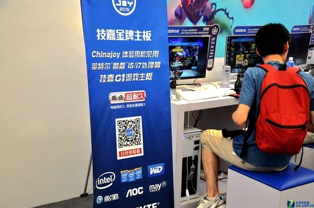 ԸChinaJoy ӰԼ 