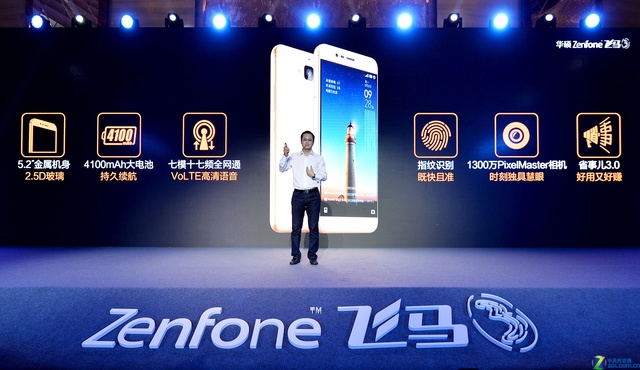 ָȫУ˶ZenFone3ֻ 