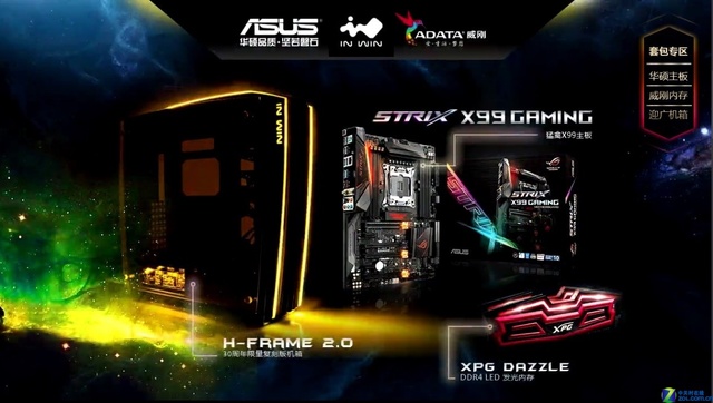 ˶ROG STRIX X99 GAMINGػװ600 