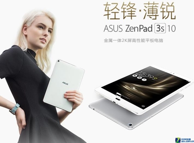 ϸ ˶ZenPad 3sȫӰ 