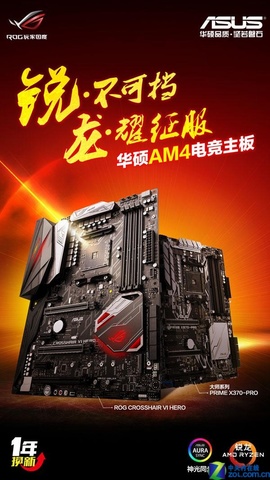 AMD Ryzenڷ!˶X370/B350ϵ 