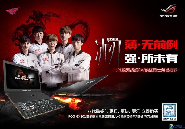 ROG2 ROG羺Ŷչλ2018 China Joy 