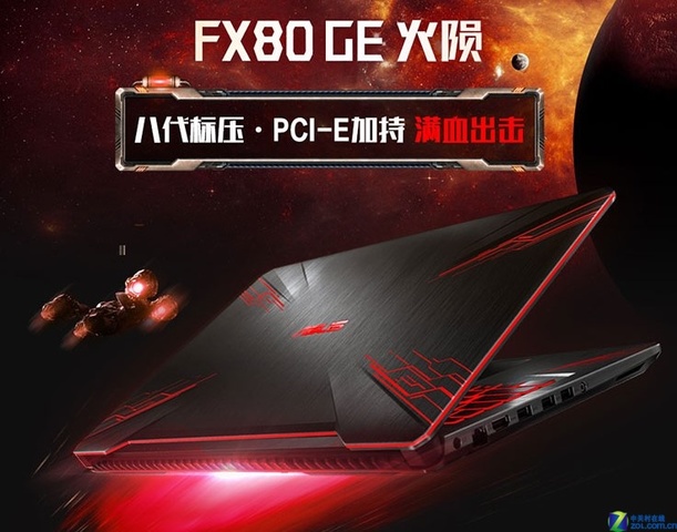 ROG2 ROG羺Ŷչλ2018 China Joy 