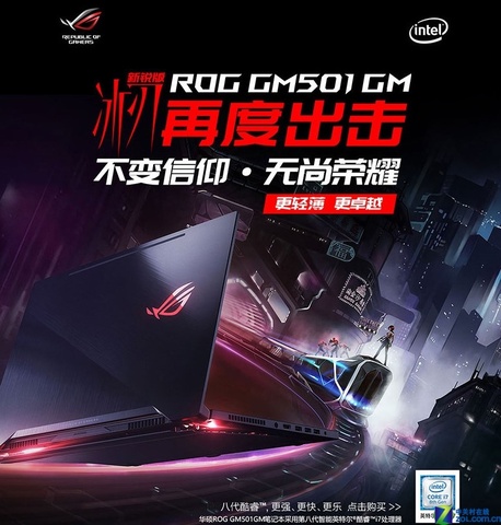 ROG2 ROG羺Ŷչλ2018 China Joy 