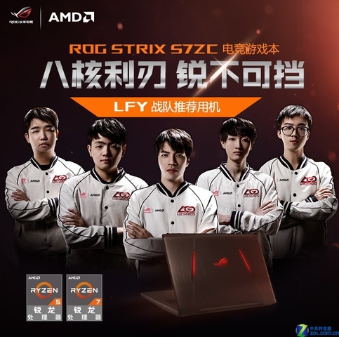 ROG2 ROG羺Ŷչλ2018 China Joy 