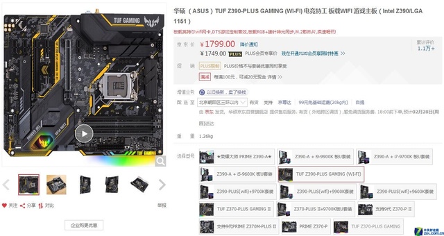 ApexӢɱ ˶Z390羺ع忪ѧ 
