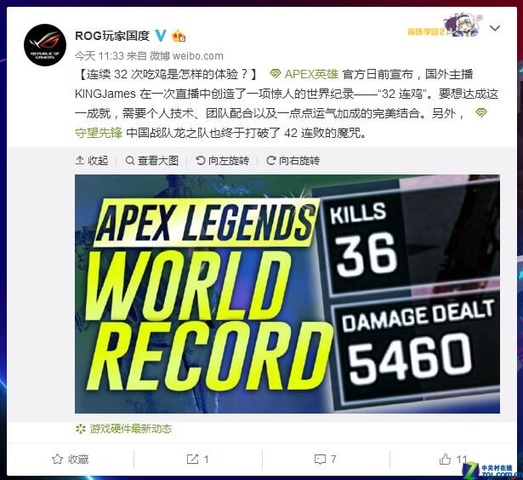 ApexӢɱ ˶Z390羺ع忪ѧ 