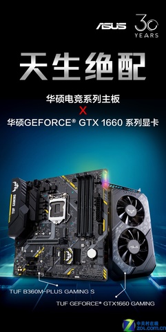 GTX1660Կ ˶羺عƼ 