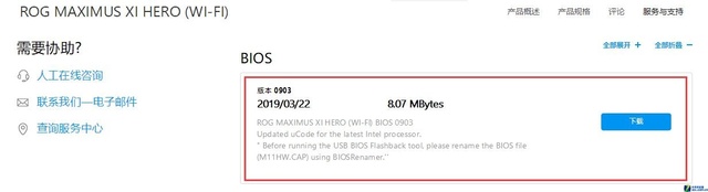 ˶300ϵBIOS ֧²Ŵ 