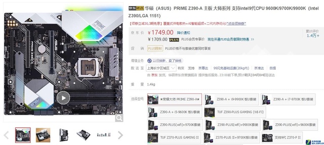 Ƶð ھ˶Z390-A 