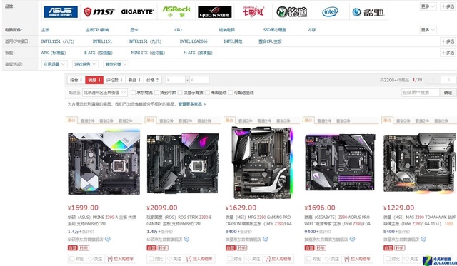 Ƶð ھ˶Z390-A 