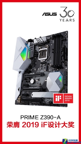 Ƶð ھ˶Z390-A 