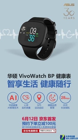 ˶VivoWatch BP612ԤԼ µ100Ԫ  