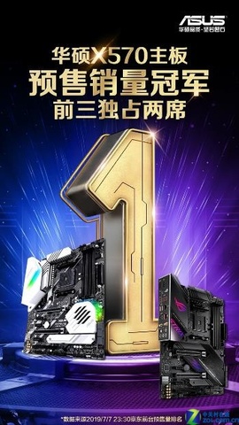 ǰռϯ ˶X570Ԥһ 