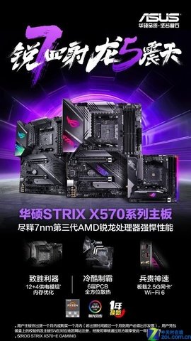 ǰռϯ ˶X570Ԥһ 