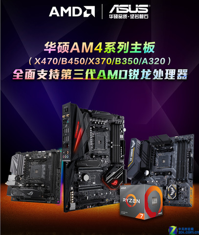 ˶AM4֧AMD3000 