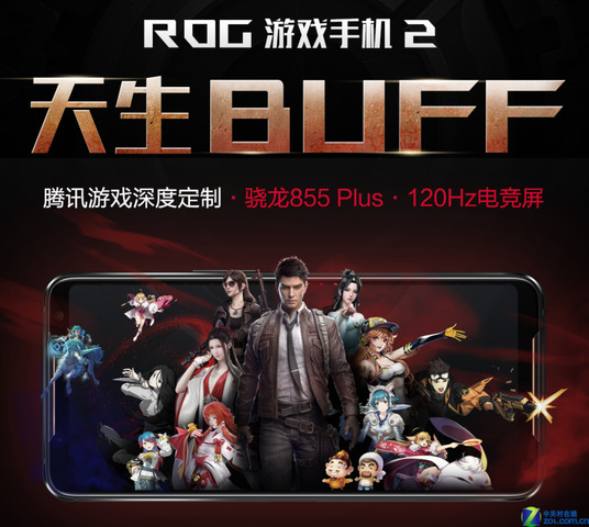 BUFF  ROGϷֻ2ѶϷȶƣذ 