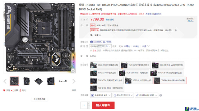 ܻ ˶羺عB450M764 