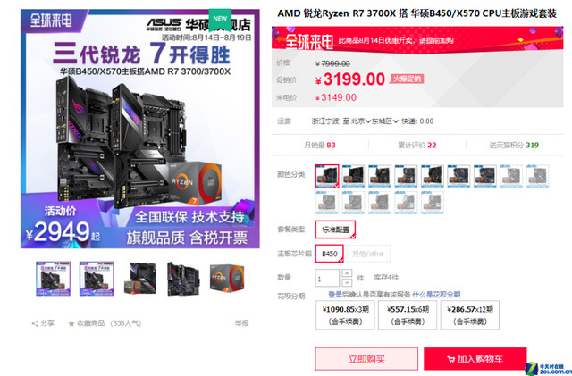 ܻ ˶羺عB450M764 
