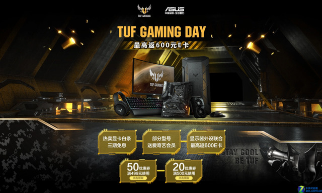 ټ15 ˶TUF GAMING DAY 