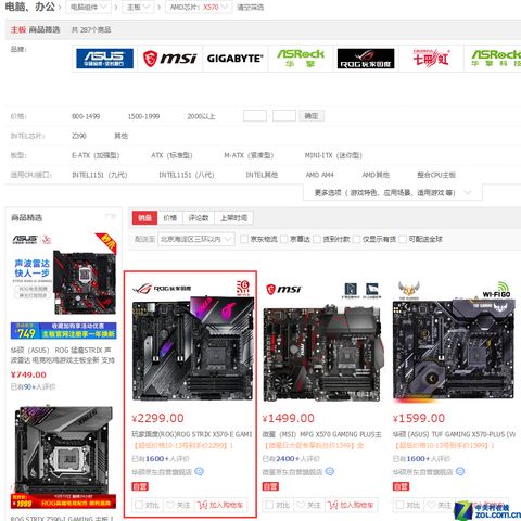 ʬģʽ ˶X570ApexӢ 
