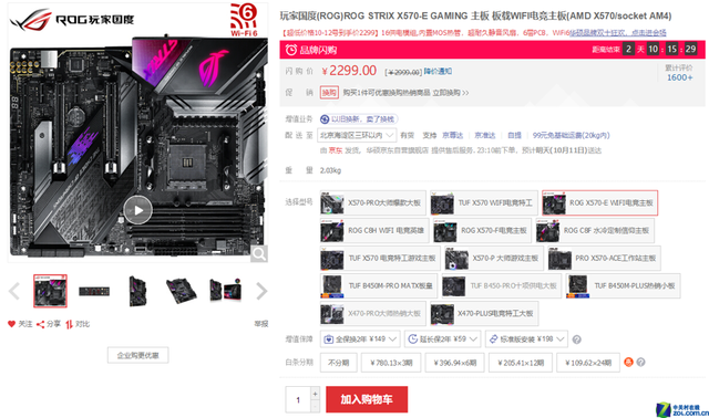ʬģʽ ˶X570ApexӢ 