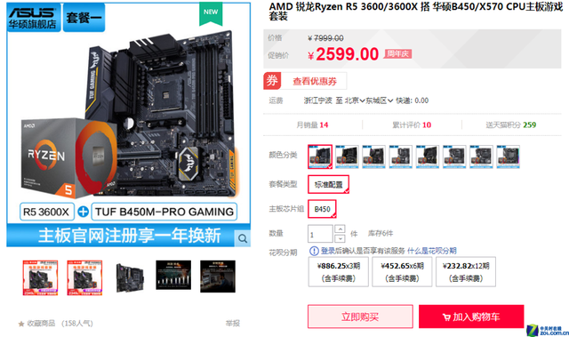 桶ĹӰӰ Լ۱Ȼ˶B450 