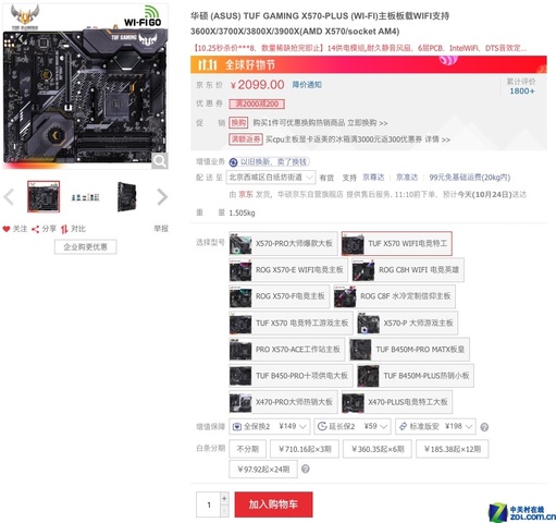 ʥڻϮ ˶X570תʺţΧ 