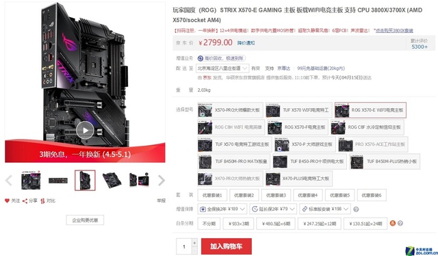 76½Steam ˶X570羺ĩ 