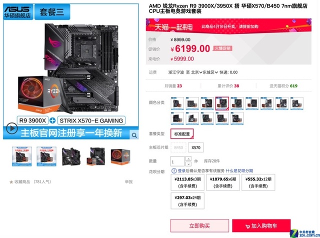 76½Steam ˶X570羺ĩ 