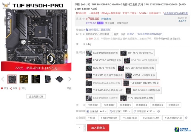 磺ԭʢ֮翪 ˶B450M㳩ˬ 