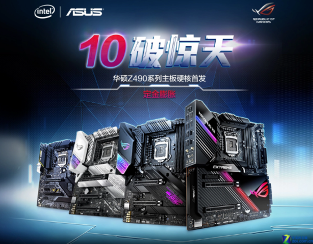  ˶Z490ӲԤ 