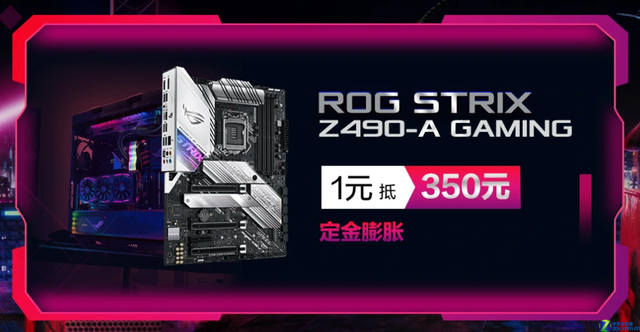 ˶Z490ӲԤ 