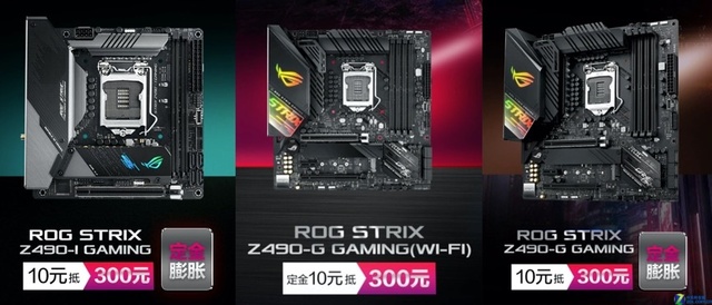  ˶Z490ӲԤ 
