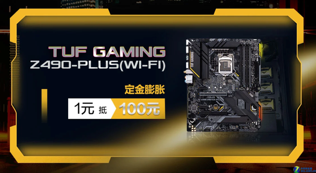  ˶Z490ӲԤ 