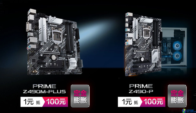  ˶Z490ӲԤ 